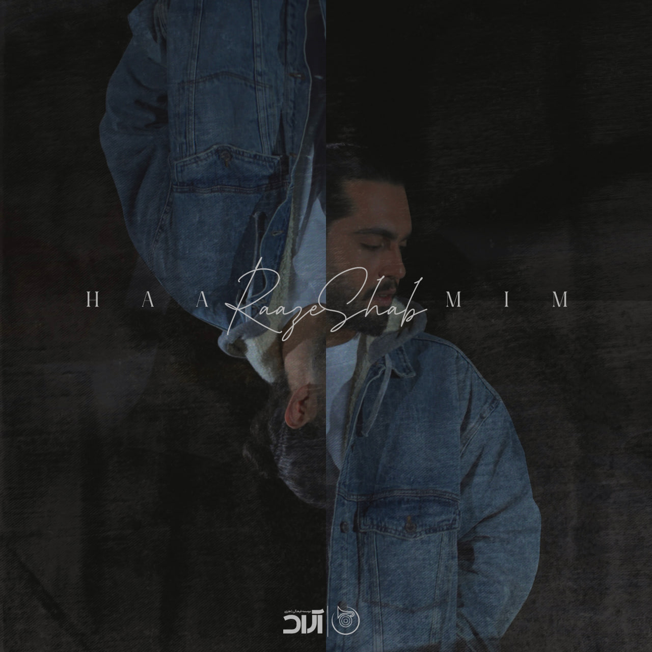 دانلود آهنگ جدید حامیم به نام راز شب