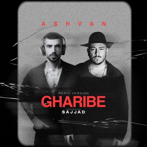 دانلود آهنگ جدید اشوان به نام غریبهدی جی سجاد