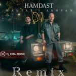 دانلود آهنگ جدید همدست دی جی عما از اشوان و مهیار